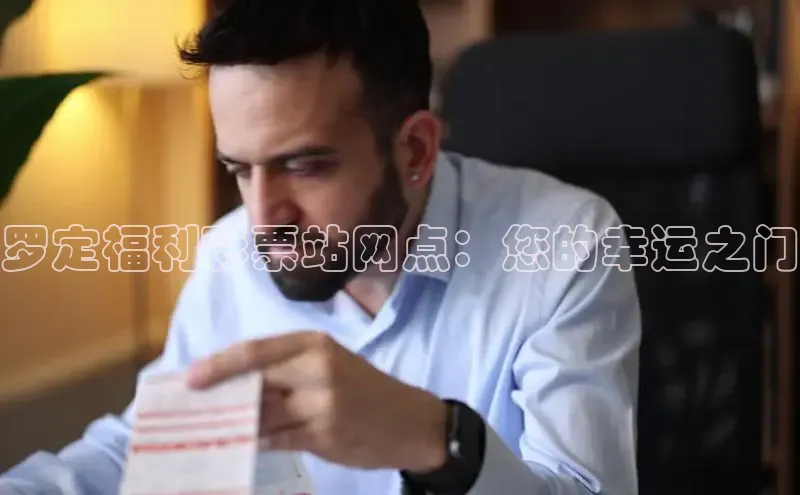 快8开奖结果