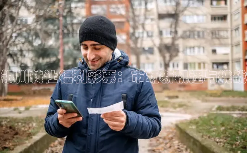 快乐8开奖结果